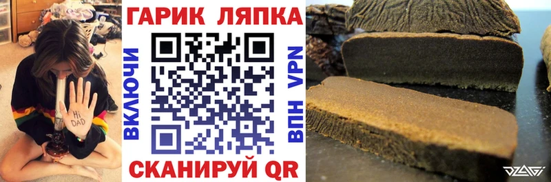 Какие есть наркотики Абаза МАРИХУАНА Альфа ПВП ГАШ