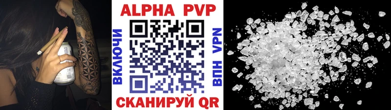 мега зеркало  закладка  Абаза  Alfa_PVP крисы CK 