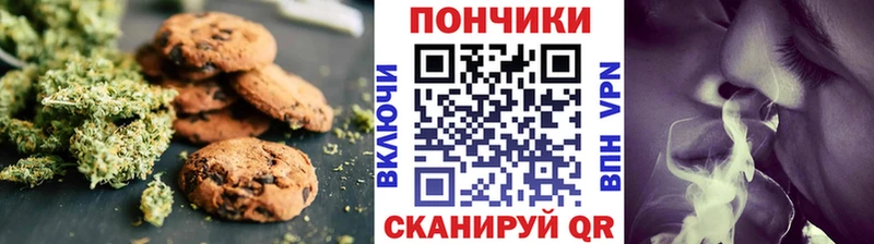 где найти наркотики Абаза Еда ТГК марихуана