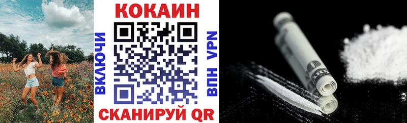 Кокаин VHQ Абаза