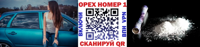 КОКАИН Колумбийский  Абаза 