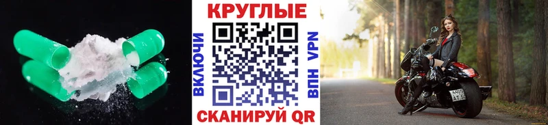 Ecstasy круглые  Абаза 
