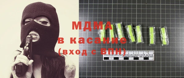 прущие крисы Россошь