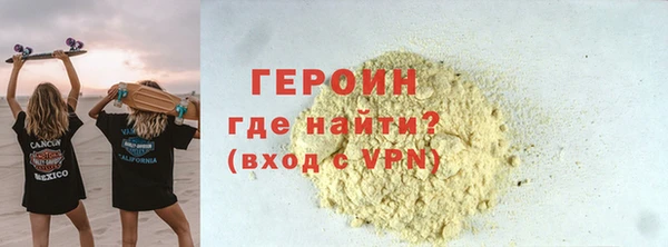 крисы Рославль