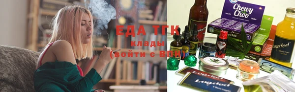крисы Рославль