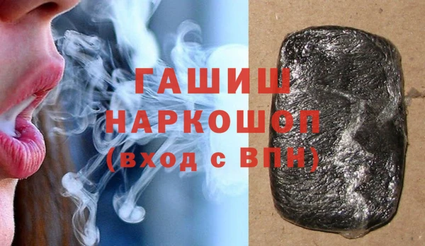 крисы Рославль