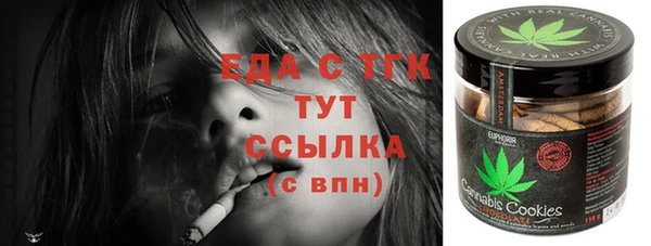 прущие крисы Россошь