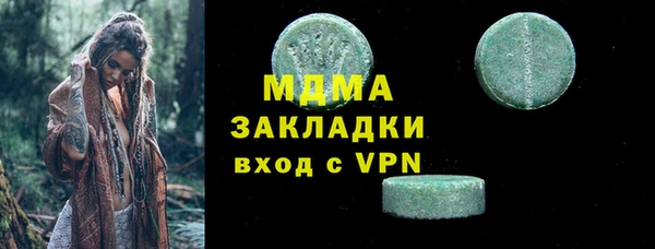 крисы Рославль