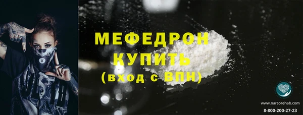 крисы Рославль
