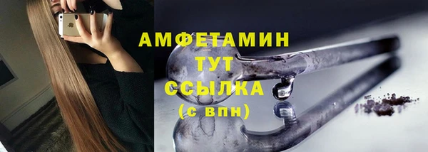 крисы Рославль
