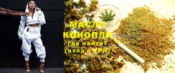 прущие крисы Россошь