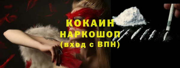 крисы Рославль
