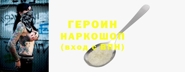 крисы Рославль