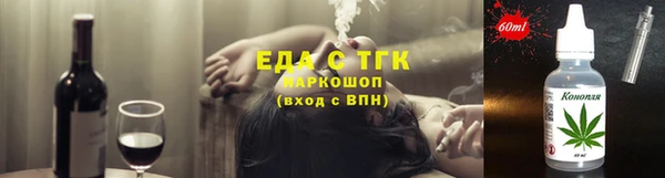 прущие крисы Россошь