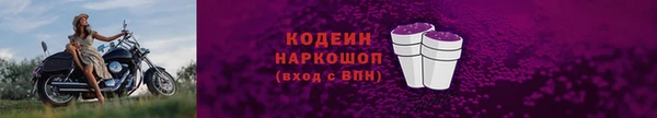прущие крисы Россошь