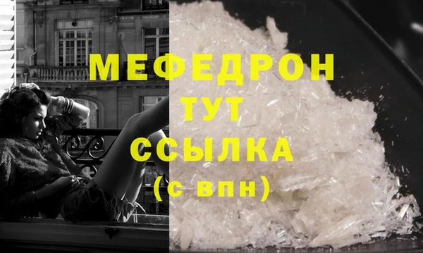 крисы Рославль