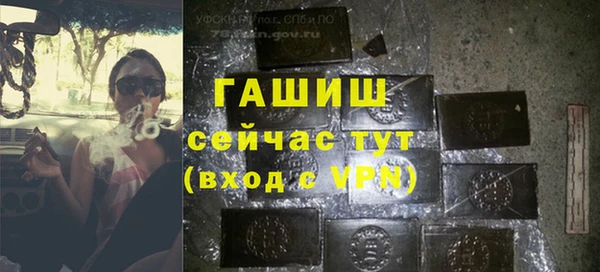 прущие крисы Россошь