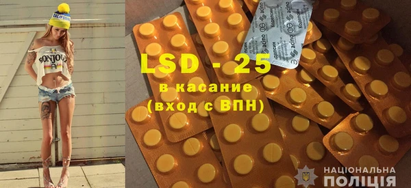 прущие крисы Россошь