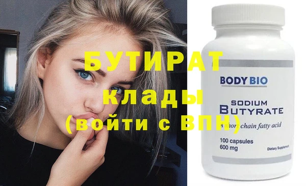прущие крисы Россошь