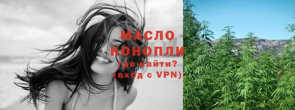 эйфоретик Протвино