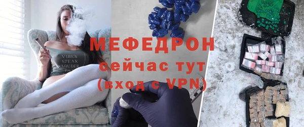 прущие крисы Россошь