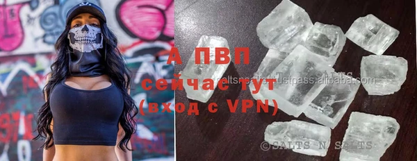 прущие крисы Россошь