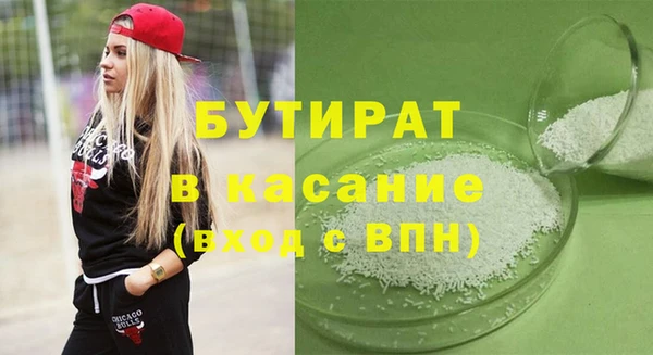 крисы Рославль