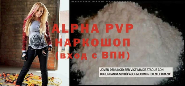 прущие крисы Россошь