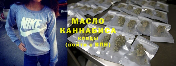 крисы Рославль