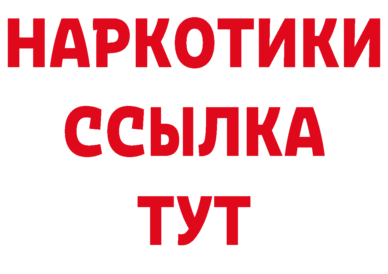 Бутират оксана рабочий сайт это мега Абаза