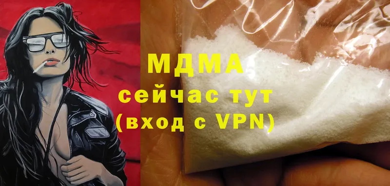 наркошоп  ОМГ ОМГ как зайти  MDMA молли  Абаза 