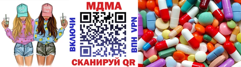 МДМА Molly  Абаза 