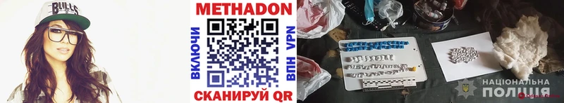 где найти   Абаза  МЕТАДОН мёд 