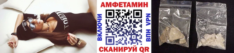 МЕТАМФЕТАМИН кристалл  Абаза 