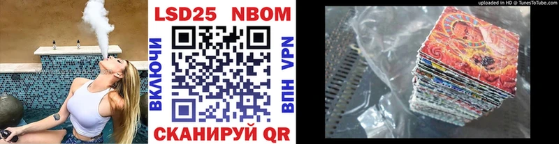 blacksprut вход  Абаза  Марки 25I-NBOMe 1500мкг 