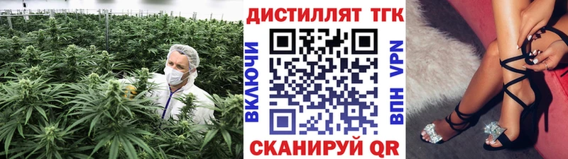 ТГК Wax  продажа наркотиков  Абаза 